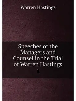 Speeches of the Managers and Counsel