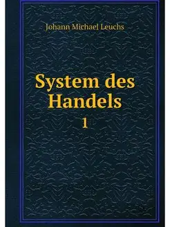 System des Handels. 1