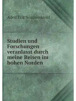 Studien und Forschungen veranlasst du