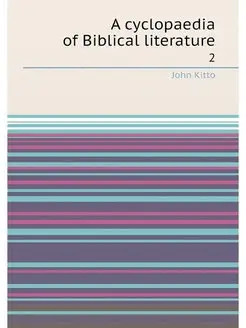 A cyclopaedia of Biblical literature. 2