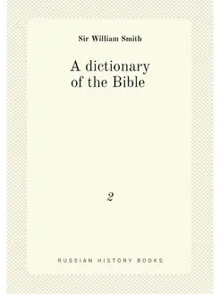 A dictionary of the Bible . 2