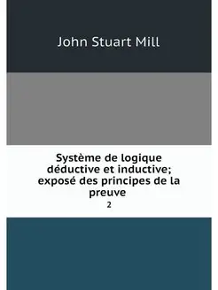 Systeme de logique deductive et induc