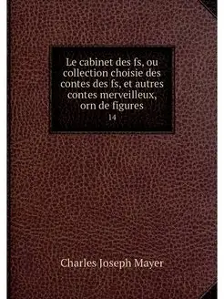 Le cabinet des fs, ou collection choi