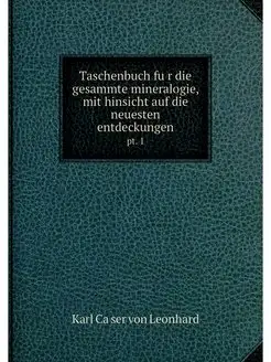 Taschenbuch fur die gesammte mineralo