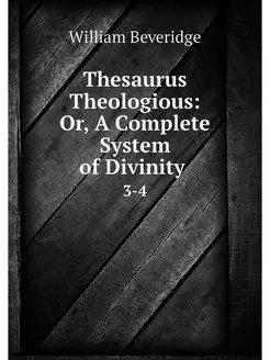 Thesaurus Theologious Or, A Complete