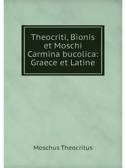 Theocriti, Bionis et Moschi Carmina b