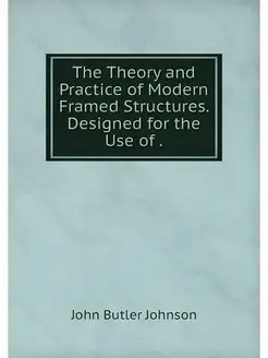 The Theory and Practice of Modern Fra