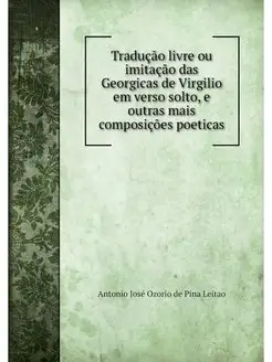 Traducao livre ou imitacao das Georgi