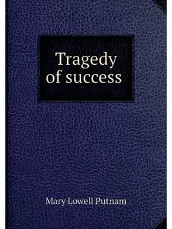 Tragedy of success