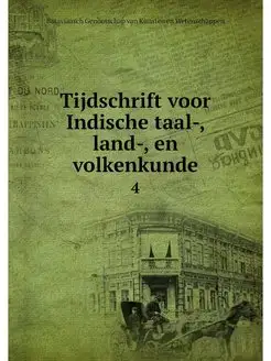 Tijdschrift voor Indische taal-, land