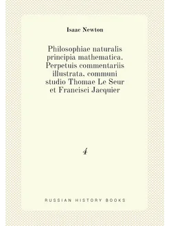 Philosophiae naturalis principia mathematica. Perpet