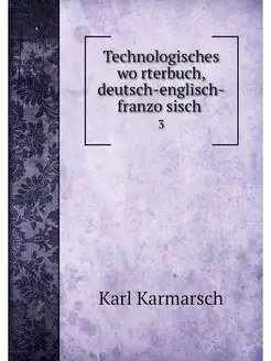 Technologisches worterbuch, deutsch-e