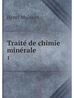 Traite de chimie minerale. 1