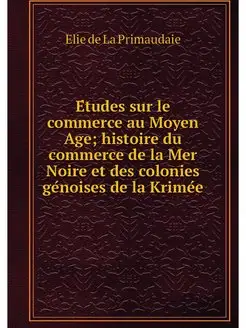 Etudes sur le commerce au Moyen Age