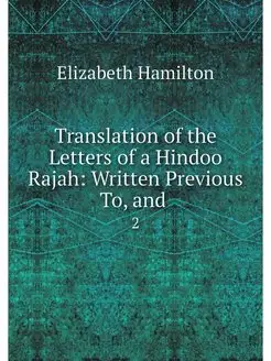 Translation of the Letters of a Hindo