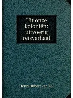 Uit onze kolonien uitvoerig reisverhaal