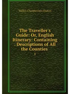 The Traveller's Guide Or, English It