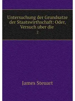 Untersuchung der Grundsatze der Staat