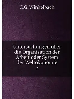 Untersuchungen uber die Organisation