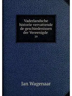 Vaderlandsche historie vervattende de