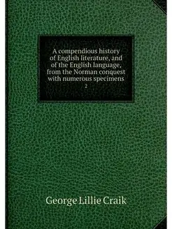 A compendious history of English lite