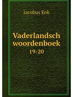 Vaderlandsch woordenboek. 19-20