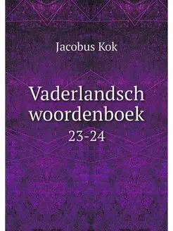 Vaderlandsch woordenboek. 23-24