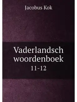 Vaderlandsch woordenboek. 11-12