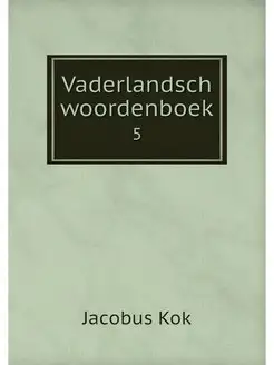 Vaderlandsch woordenboek. 5