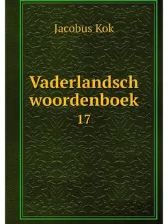 Vaderlandsch woordenboek. 17