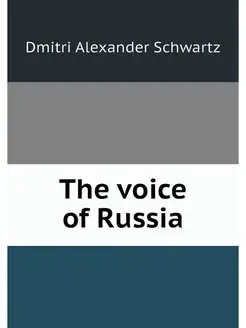 The voice of Russia