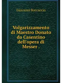 Volgarizzamento di Maestro Donato da