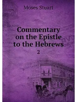 Commentary on the Epistle to the Hebr