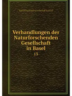 Verhandlungen der Naturforschenden Ge