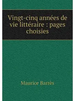 Vingt-cinq annees de vie litteraire