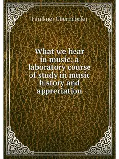 What we hear in music a laboratory c