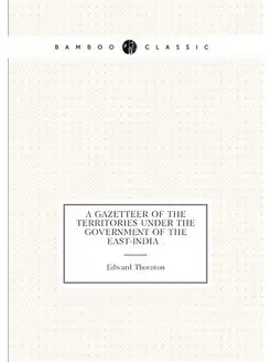 A Gazetteer of the Territories Under