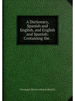 A Dictionary, Spanish and English, an