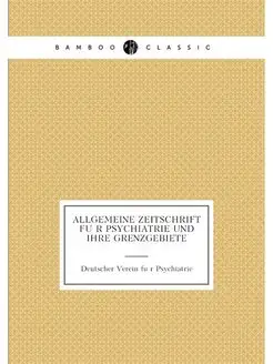 Allgemeine Zeitschrift fur Psychiatri