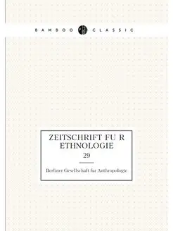 Zeitschrift fur Ethnologie. 29