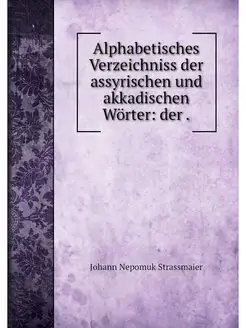 Alphabetisches Verzeichniss der assyr