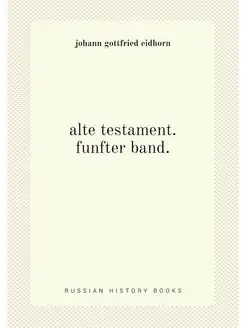 alte testament. funfter band