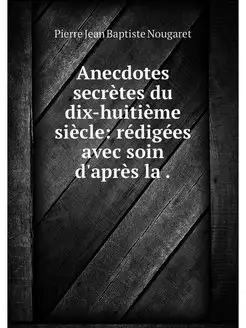 Anecdotes secretes du dix-huitieme si