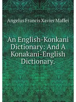 An English-Konkani Dictionary And A