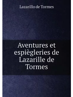 Aventures et espiègleries de Lazarille de Tormes