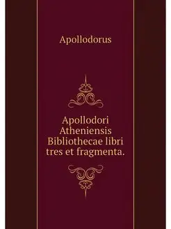 Apollodori Atheniensis Bibliothecae l