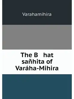 The B hat sanhita of Varaha-Mihira