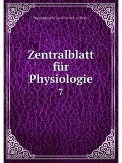 Zentralblatt fur Physiologie. 7