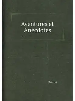 Aventures et Anecdotes