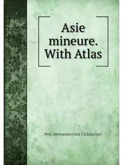 Asie mineure. With Atlas